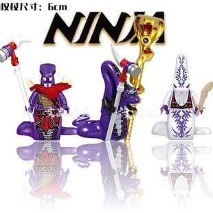 大角星蛇权杖初代蛇怪首领幻影忍者阿斯皮尔6-14玩具拼装积木礼物
