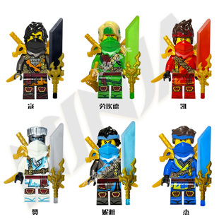 龙头肩甲国产幻影忍者19季神龙崛起积木玩具劳埃德凯浪人杰显影剑