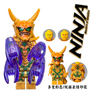 绿眼鬼怪劳埃德加满都欧米茄鬼怪晴美幻影忍者双面积木拼装大基洛