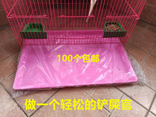 鹌鹑笼 宠物托盘垃圾袋 鹦鹉鸟笼清洁袋 兔笼 加厚袋子 狗笼抽取式