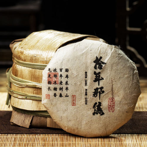 书呆子 2018年拾年那焦生茶100克*5片整提云南普洱茶生茶饼古树茶