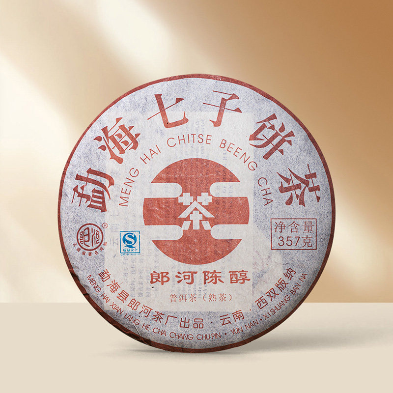 【捡漏清仓】书呆子郎河茶厂2006年郎河陈醇普洱茶熟茶357g仅36片