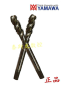 特价 M24促销 进口yamawa螺旋丝攻盲孔美制M2M3M4M5M6M8 日本原装