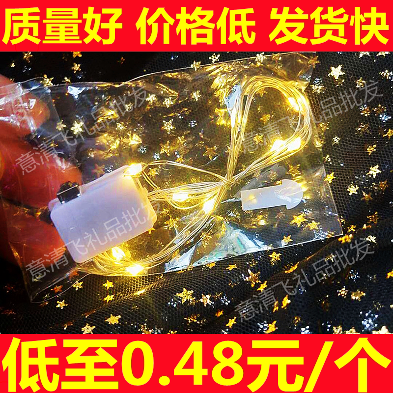 diy手工灯笼罐罐鱼led灯线装饰灯/灯串