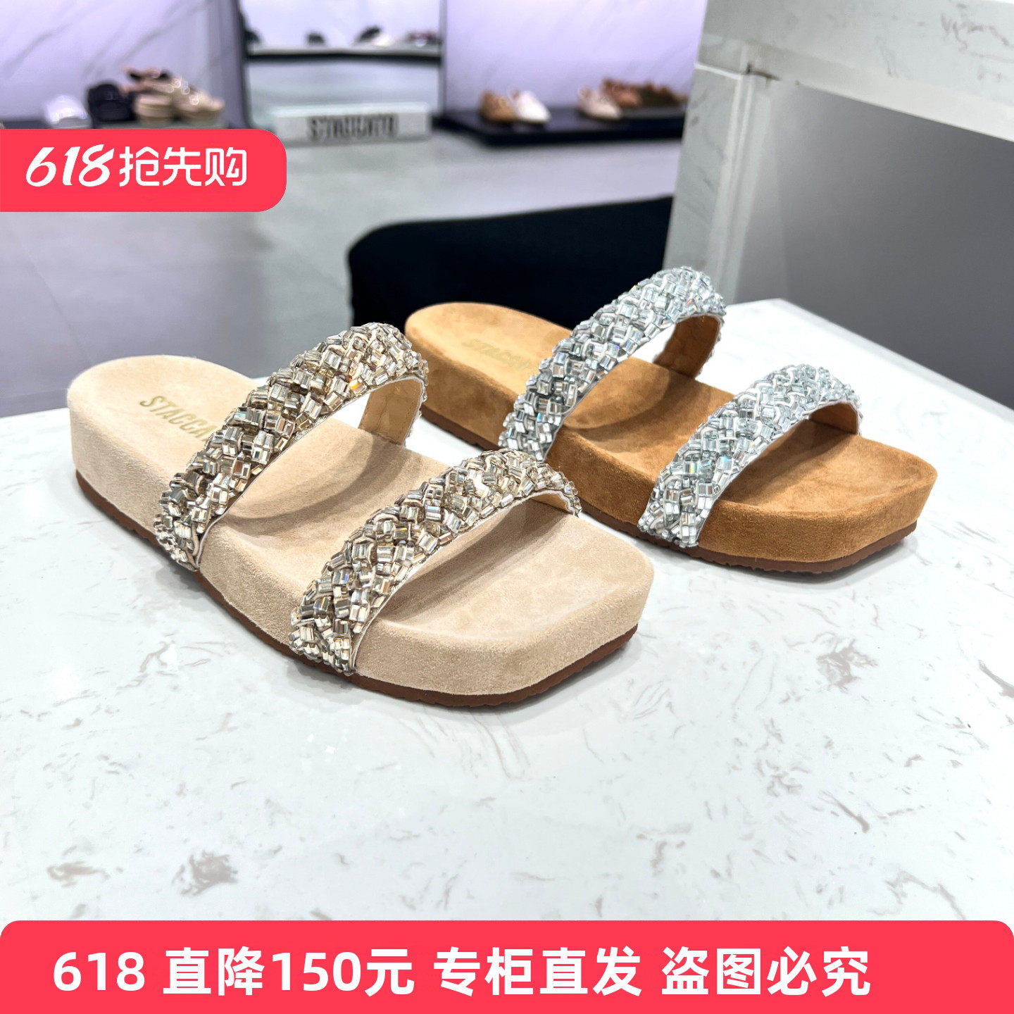 思加图2026夏季新款双轨星休闲拖厚底增高水钻凉拖鞋女鞋ELI11BT6