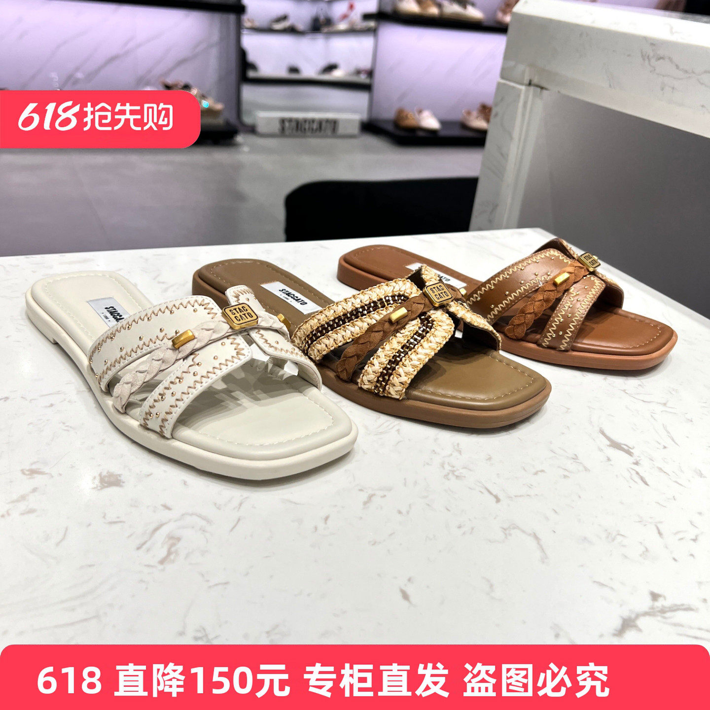 思加图夏季新款玛雅风迹平底凉拖