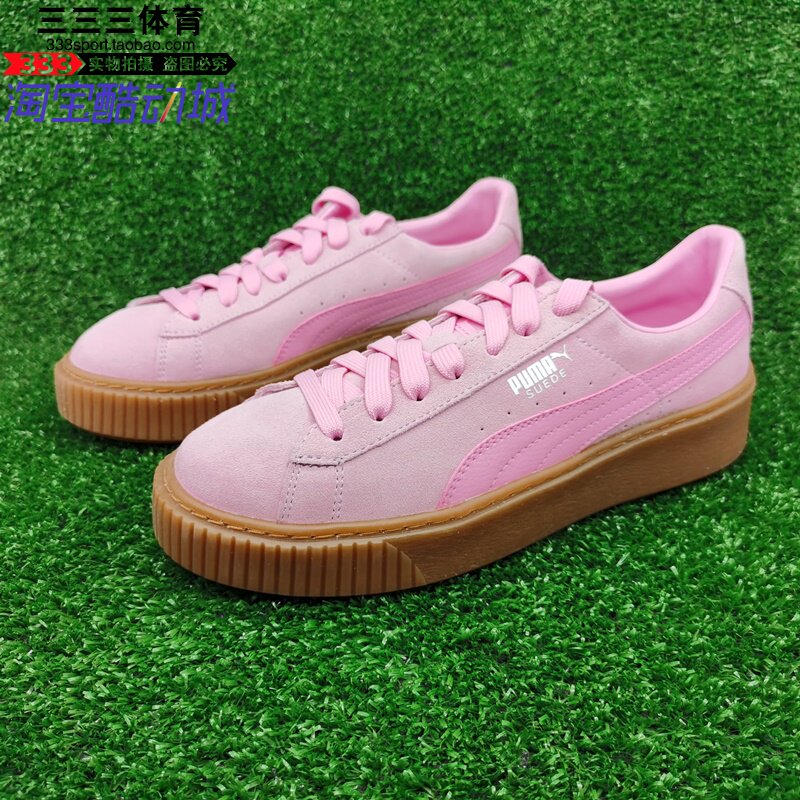 Puma彪马Suede Platform 粉棕灰白麂皮 经典松糕厚底鞋363663-02