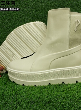 PUMA x Fenty by Rihanna蕾哈娜联名松糕厚底高筒靴366266-02-03
