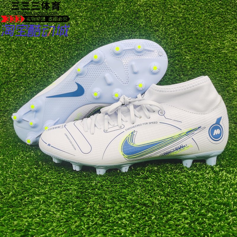 NIKE中帮男轻便足球鞋