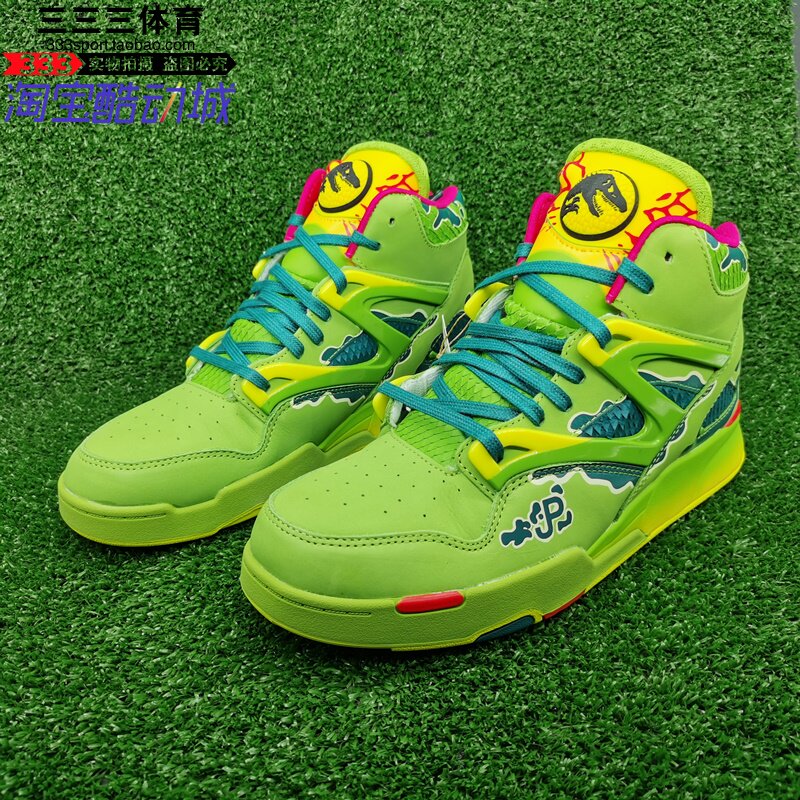 REEBOK PUMP MONI ZONE II侏罗纪公园联名限量复古男休闲鞋GY0549
