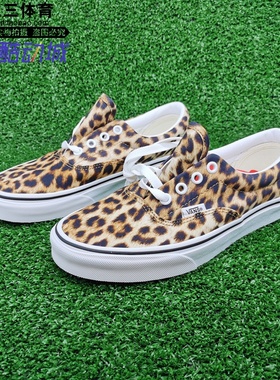 范斯 VANS Leopard Era豹纹经典轻便女子休闲帆布板鞋VN0A4U393I6