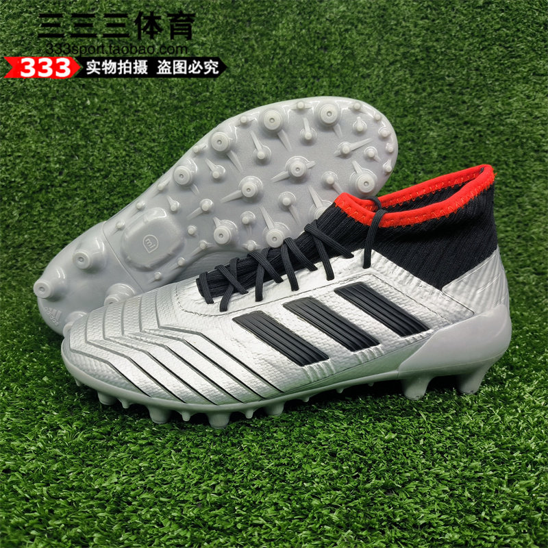 ADIDAS中帮男舒适足球鞋