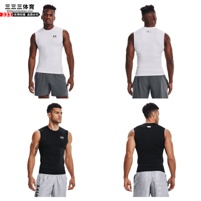UNDERARMOUR无袖紧身压缩男背心