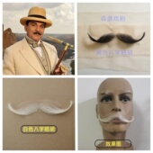 仿真假胡子影视八字翘胡外国假胡须演出表演话剧道具八字翘胡