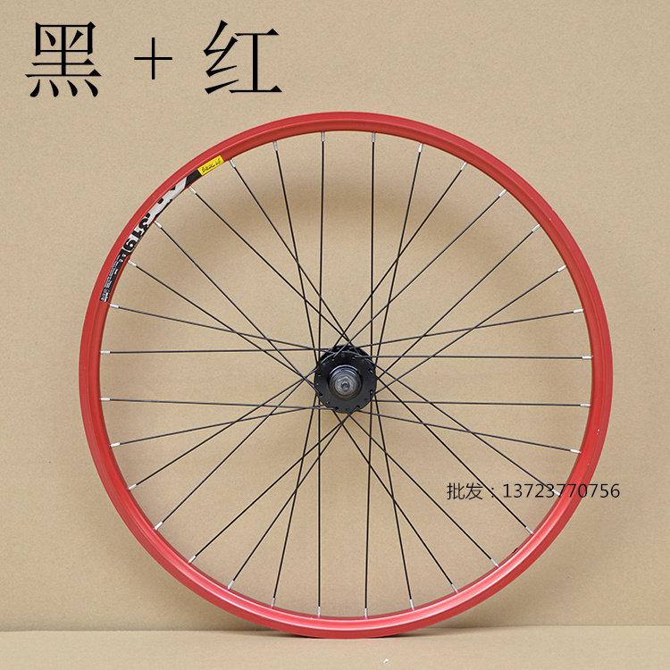 Roues de vélo Mountain Bike 26 pouces - Ref 2376158 Image 4