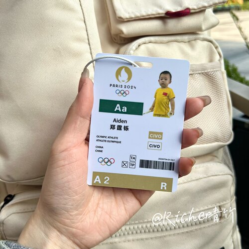 Aiden雅思组合羽毛球球员卡挂件
