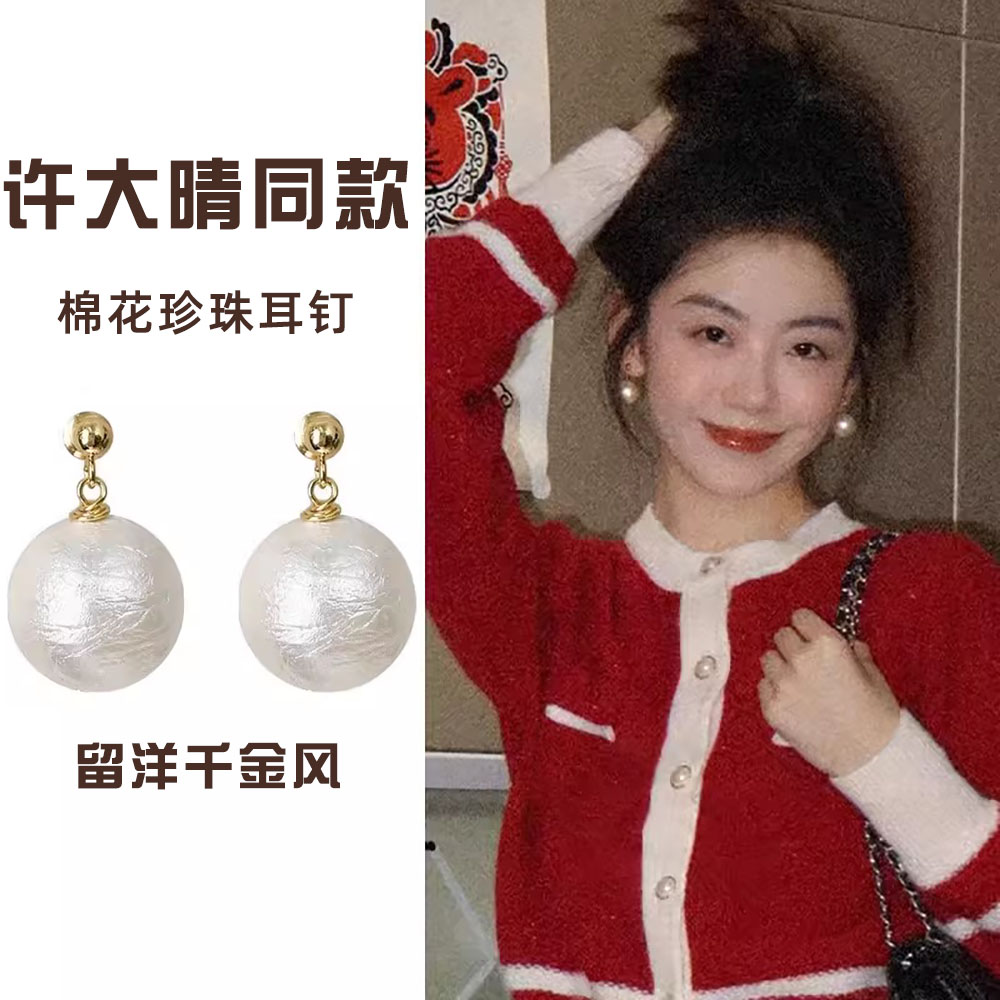 【实拍】富家千金珍珠耳环耳夹