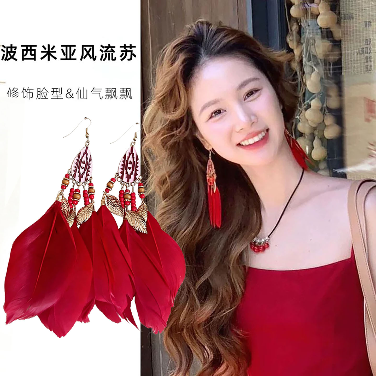 无耳洞度假民族风云南羽毛耳夹