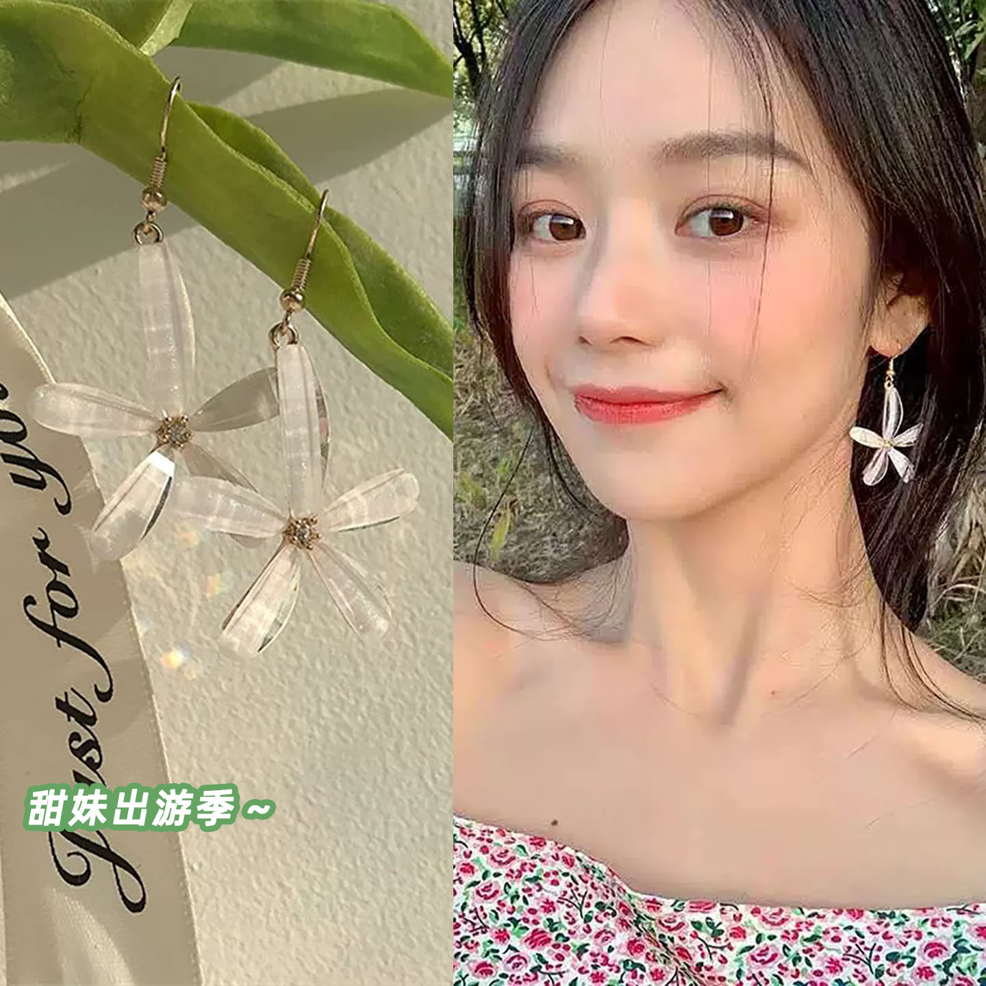 夏天甜美海边度假风花瓣耳环耳夹