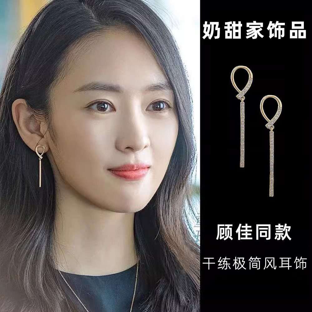 【实拍】金属线条流苏耳环耳夹