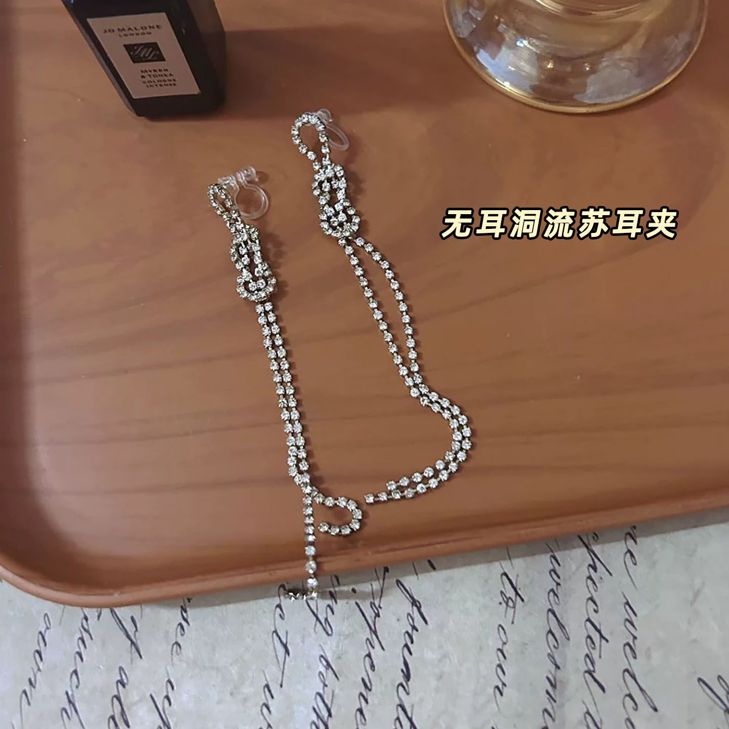 无耳洞长款U型隐形耳夹流苏耳环