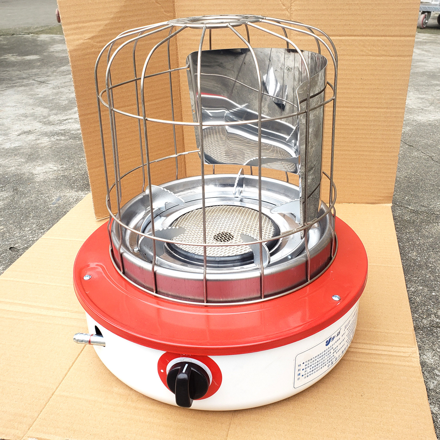 宇达06b型天然气烤火炉取暖器小太阳节能红外线燃气炉带笼子家用