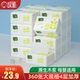 绿雅纸巾抽纸家庭装 实惠餐巾纸2提16包 整箱面巾卫生纸家用便携式
