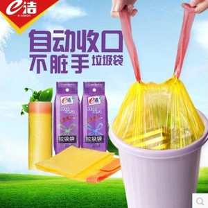 自动收口45*50 50*55加厚手提式家用抽绳环保厨房垃圾袋 10卷包邮