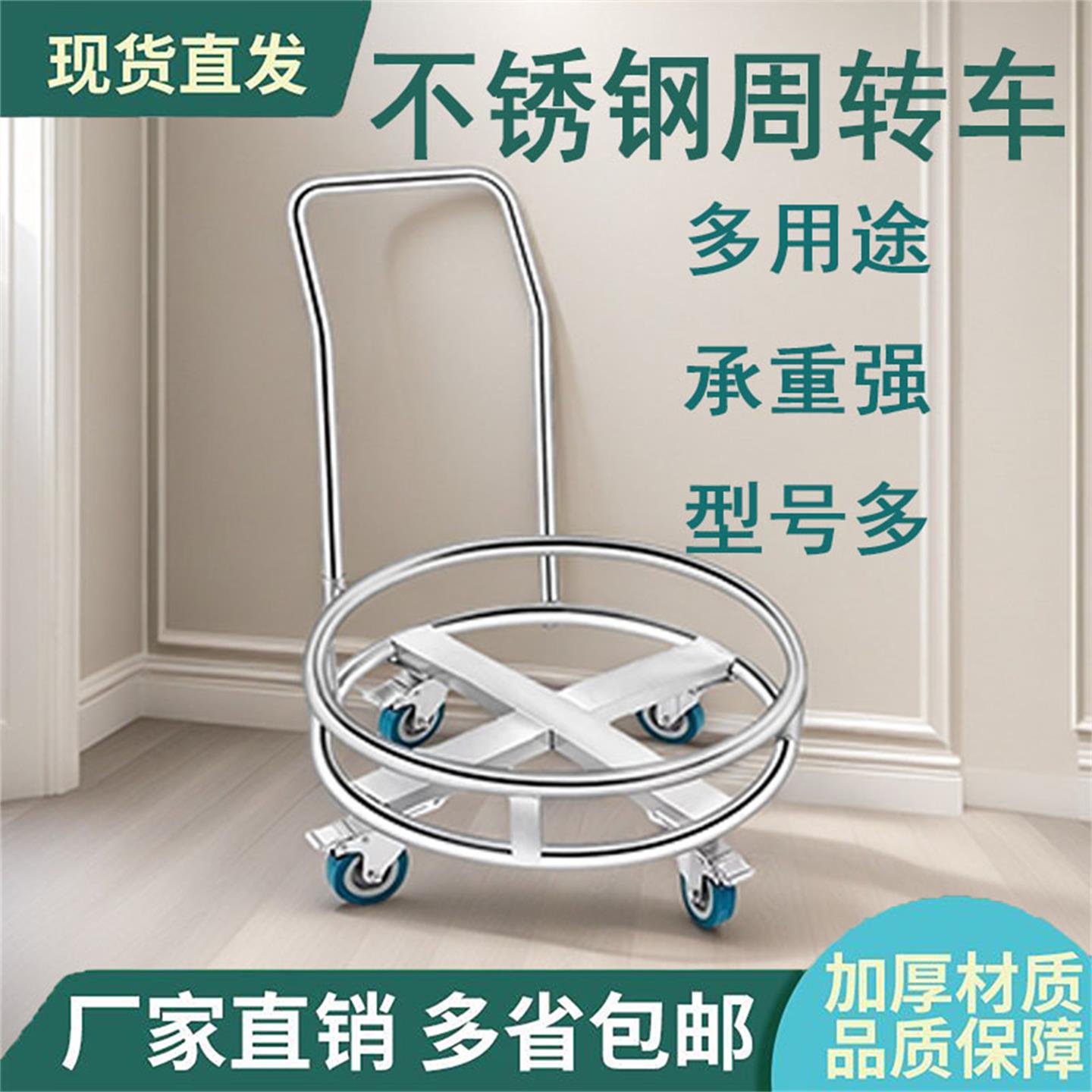 304不锈钢周转车带轮移动汤桶