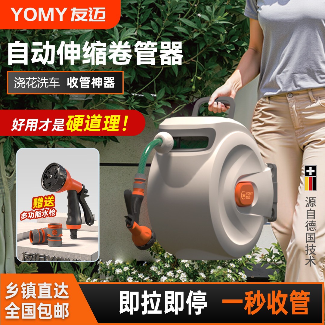 高压水鼓全自动收管卷管