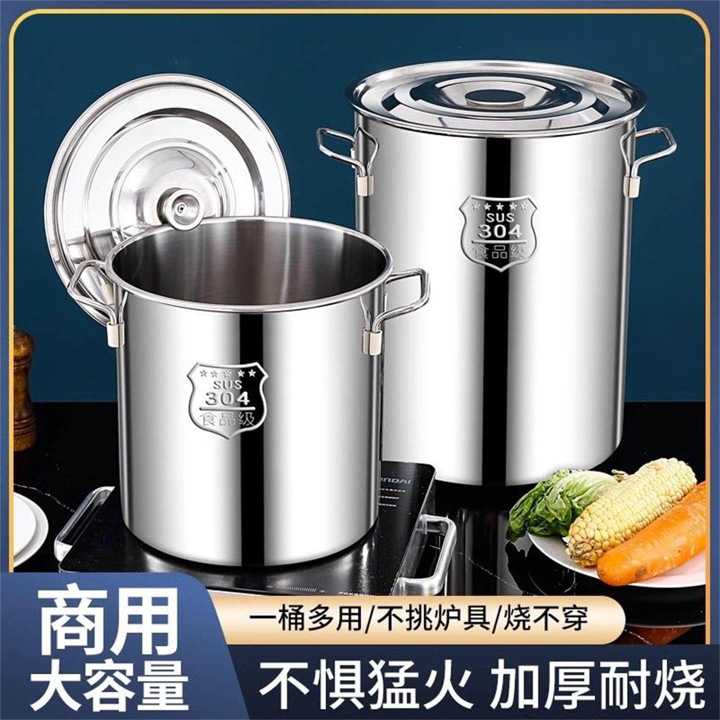 密封304家用不锈钢带盖手提米桶面粉防潮加厚带扣学校饭菜汤桶,厨房/烹饪用具,汤锅/汤桶/卤肉桶,淘宝优惠券,粉丝福利购,淘宝优惠卷