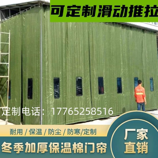 隔音棉帘棉帘子修理厂大门棉隔断 推拉移动棉门帘保温防风帘新款