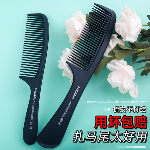 用坏包赔/顺发不打结/加厚梳子