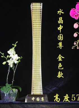 水晶中国尊客厅文昌塔中高考升学