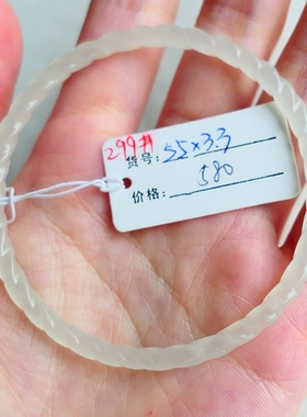 【木古口十】天然和田玉白玉手镯青海料俄料羊脂玉 宽版细条54-55