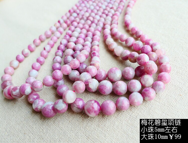 【木古口十】天然水晶梅花碧玺 手链 佛珠 塔链