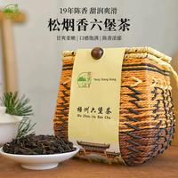 祥澤松煙香六堡茶陳化19年老茶正宗廣西梧州六堡茶500g簍裝口糧茶