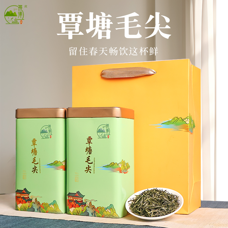 正宗覃塘毛尖广西特色产区绿茶茶叶罐装口粮茶自己喝实惠茶叶绿茶