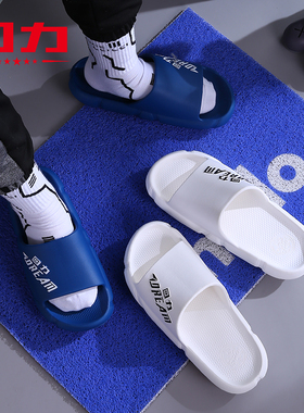 回力拖鞋夏男士潮流时尚轻便防滑凉拖厚底踩屎感家居透气一体拖鞋