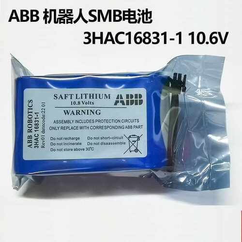 全新ABB 机器人CPU电池 3HAC16831-1 10.8V ABB电池LS33600电池组