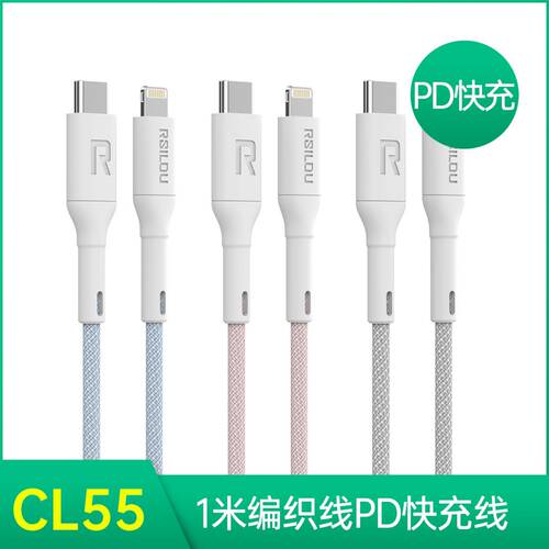 阿思络PD30W苹果抗折断数据线