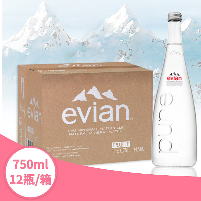 法国进口依云evian矿泉水750ml