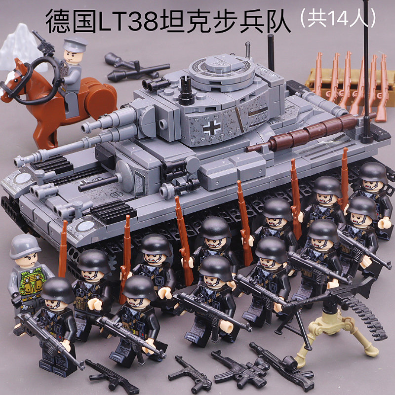 二战德国碉堡装甲坦克拼装积木