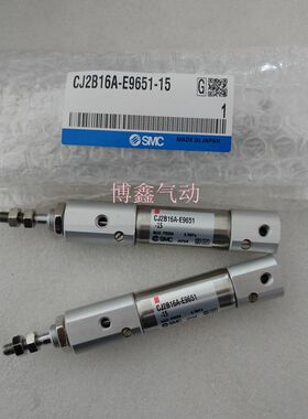 CM202贴片机推料气缸SMC CJ2B16A-E9651-15   CJ2WB16AB-T0775-15