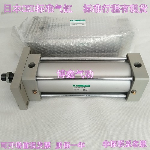 CKD气缸SCA2-LB-40B-25-50-75-100-150-200-250-300-350 400 500