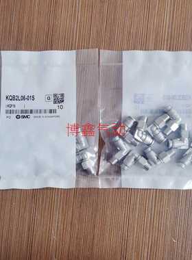 SMC不锈钢接头KQB2L06-02S KQB2L04-M5 KQB2L08-10-12-16-01S-03S