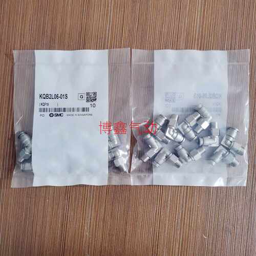 SMC不锈钢接头KQB2L06-02S KQB2L04-M5 KQB2L08-10-12-16-01S-03S