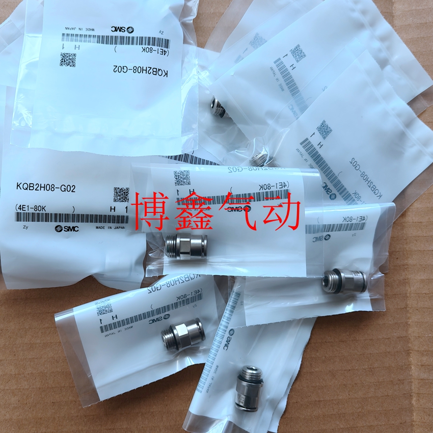 SMC原装G螺纹快插KQB2H04-KQB2H08-G02-2H10-2H12-M5-G01-G03-G04