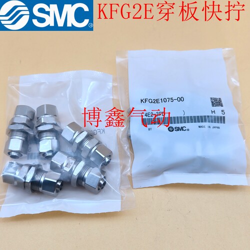 SMC不锈钢快拧穿板 KFG2E0806-00 KFG2E0604-00 1075-00 1209-00