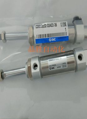 SMC全新迷你气缸 CDBM2E32-D3422-36 带端锁 防坠落